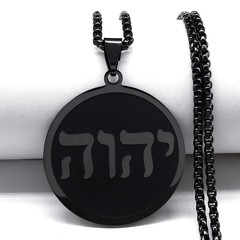 Tetragrammaton Jehovah Yahweh Hebrew Alphabet Necklace Women Men Stainless Steel Jewish Christianity Pendant Necklace Jewelry
