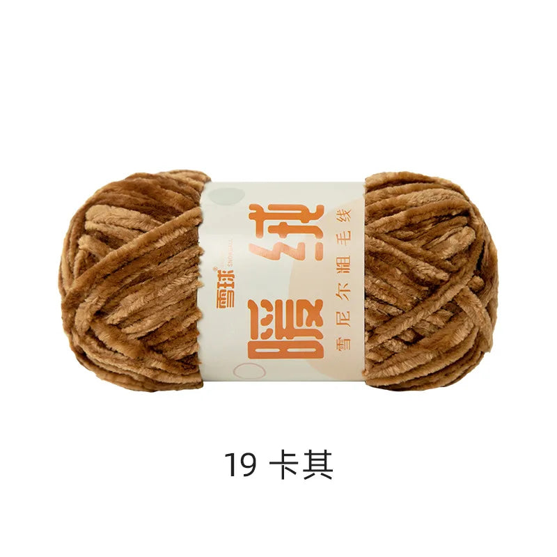 Soft Ice Thread Knit Yarn 100g For DIY Crochet Scarf