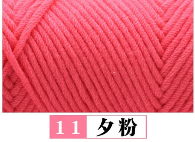 Milk Cotton Baby Sweater Yarn Eight Strands Thick 100G