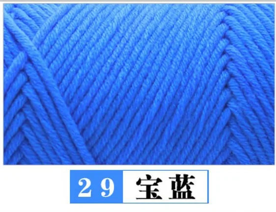 Milk Cotton Baby Sweater Yarn Eight Strands Thick 100G