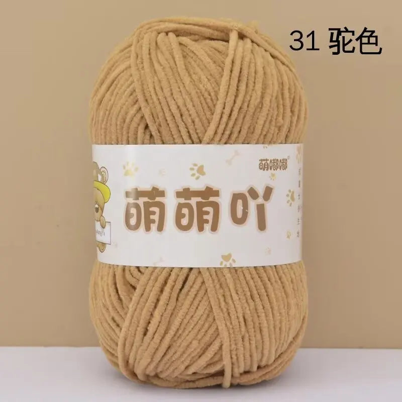Matte Chenille Yarn Doll Thread 50g Handmade Crochet Knitting Material Small Ice Stripe 115 Meters