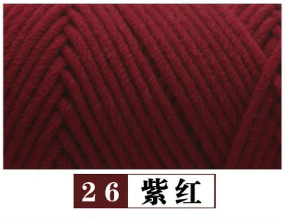 Milk Cotton Baby Sweater Yarn Eight Strands Thick 100G