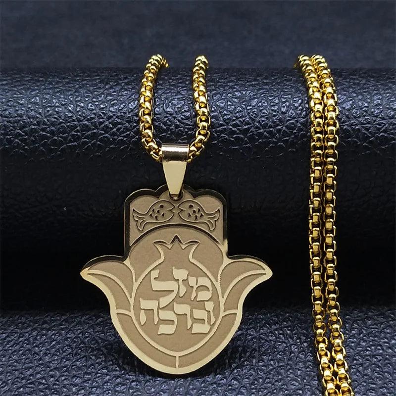 Tetragrammaton Jehovah Yahweh Hebrew Alphabet Necklace Women Men Stainless Steel Jewish Christianity Pendant Necklace Jewelry