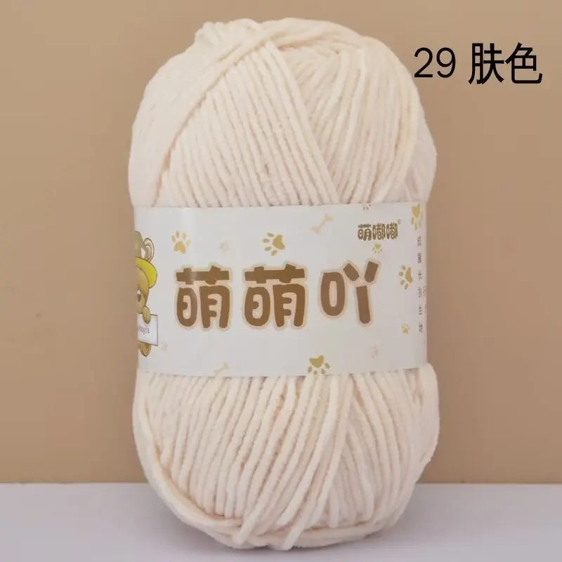 Matte Chenille Yarn Doll Thread 50g Handmade Crochet Knitting Material Small Ice Stripe 115 Meters