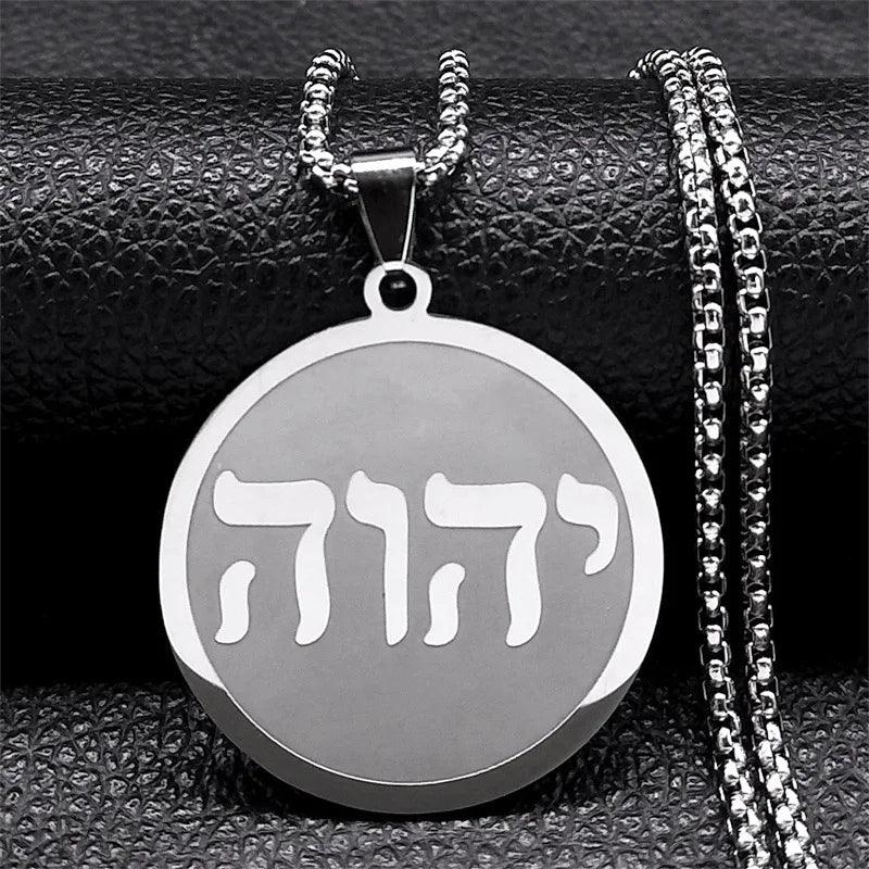 Tetragrammaton Jehovah Yahweh Hebrew Alphabet Necklace Women Men Stainless Steel Jewish Christianity Pendant Necklace Jewelry