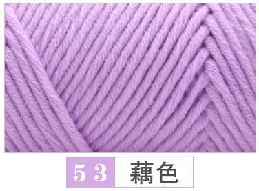 Milk Cotton Baby Sweater Yarn Eight Strands Thick 100G