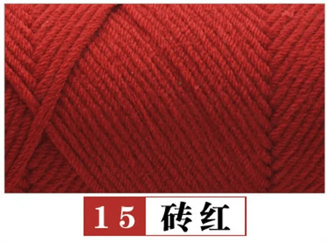 Milk Cotton Baby Sweater Yarn Eight Strands Thick 100G
