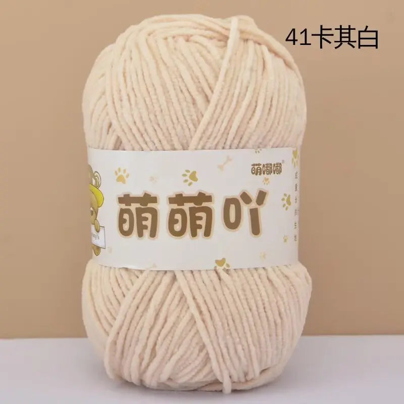 Matte Chenille Yarn Doll Thread 50g Handmade Crochet Knitting Material Small Ice Stripe 115 Meters