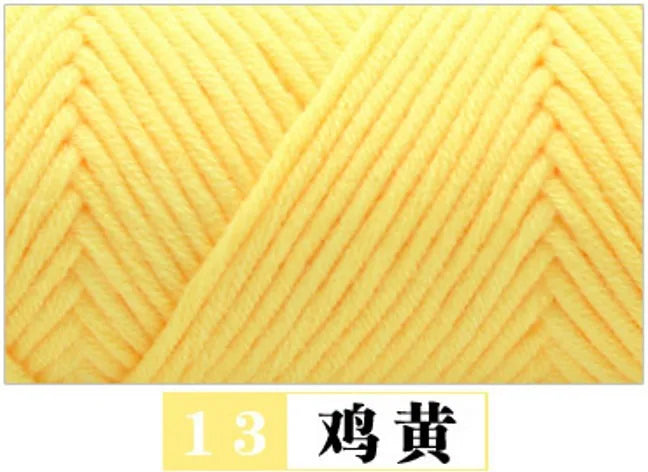 Milk Cotton Baby Sweater Yarn Eight Strands Thick 100G