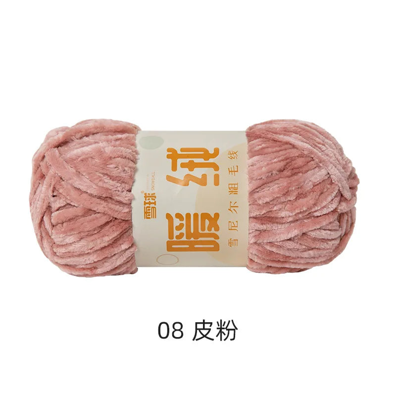 Soft Ice Thread Knit Yarn 100g For DIY Crochet Scarf