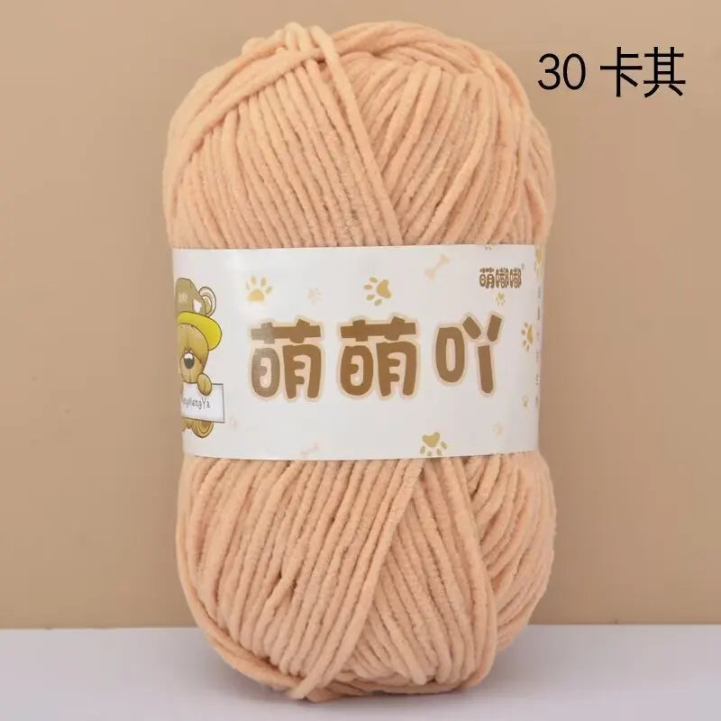 Matte Chenille Yarn Doll Thread 50g Handmade Crochet Knitting Material Small Ice Stripe 115 Meters