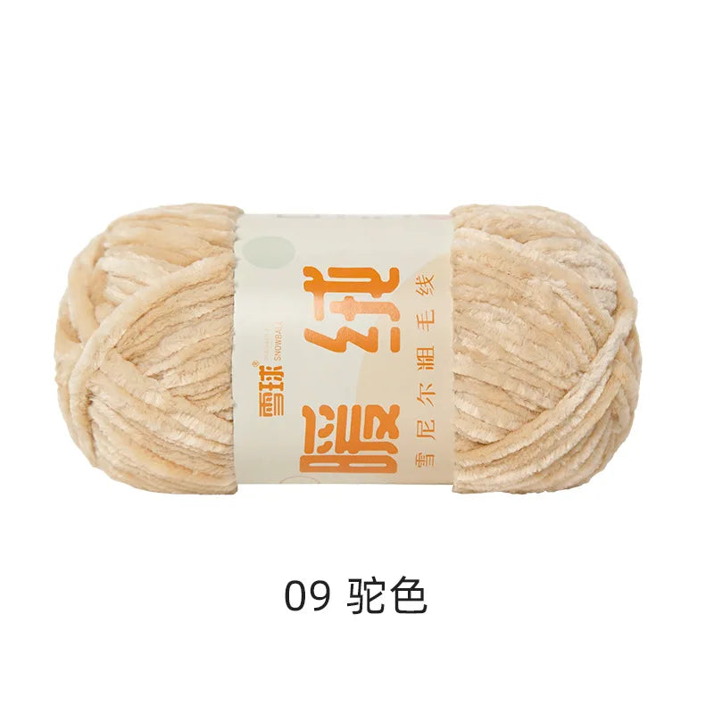 Soft Ice Thread Knit Yarn 100g For DIY Crochet Scarf