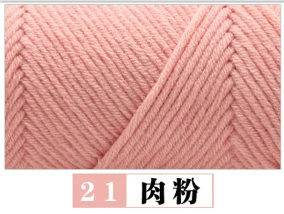 Milk Cotton Baby Sweater Yarn Eight Strands Thick 100G