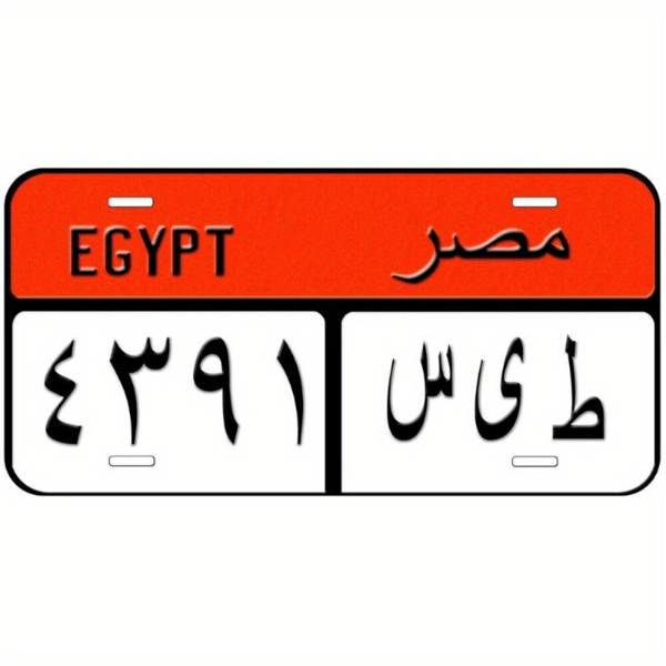 CIFbuy Fashion Egyptian Themed Decorative Car License Plate Enhance Vehicle Aesthetics TikTok, temu pick-up service