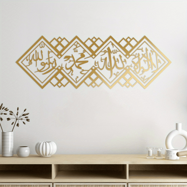 CIFbuy Islamic Art iron Wall Decor Arabic Calligraphy Home Gift Spiritual Decor for Ramadan Eid(TikTok, temu pick-up service)