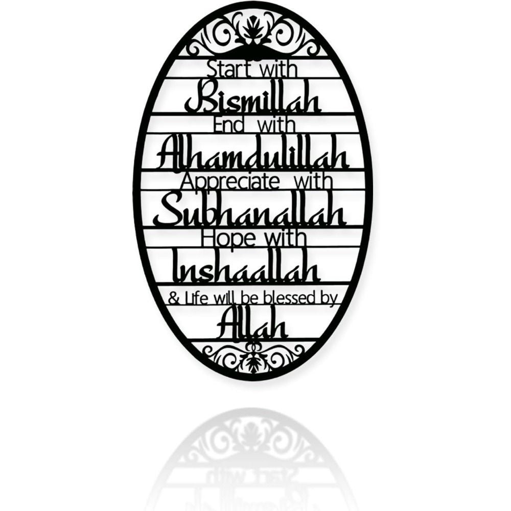 CIFbuy Metal Baked Paint Islamic Dhikr Quote Oval Wall Art Muslim Home Decor (TikTok, temu pickup)