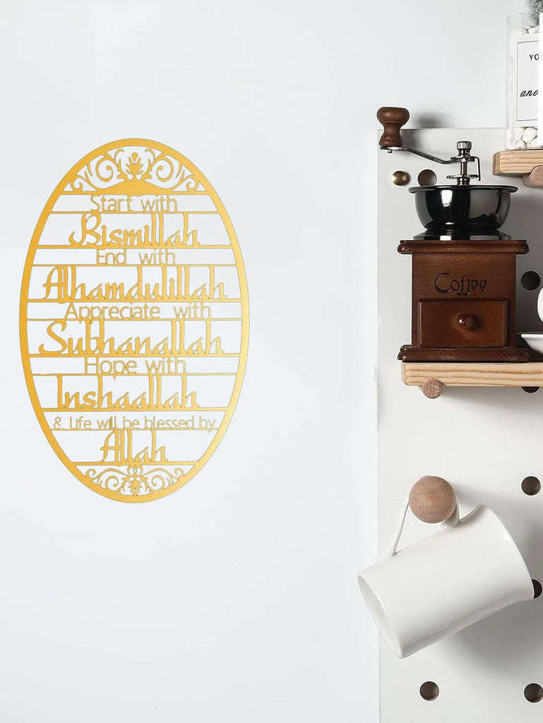 CIFbuy1 Piece Exquisite 'Begin with Allah' Metal Islamic Wall Adornment - Eid Home Decoration, Perfect Islamic Ornament and Courtyard.Wall Sculptures.(TikTok/temu self-pickup orders)